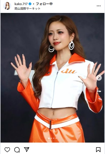 央川かこのインスタグラムから