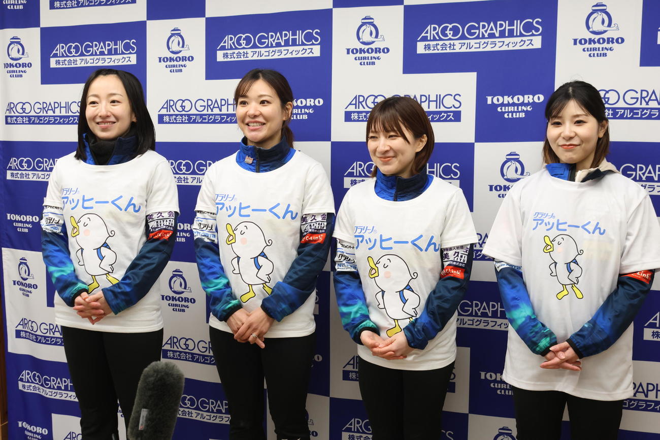 カーリング教室後、取材に対応するロコ・ソラーレの（左から）藤沢、吉田知、鈴木、吉田夕（撮影・保坂果那）