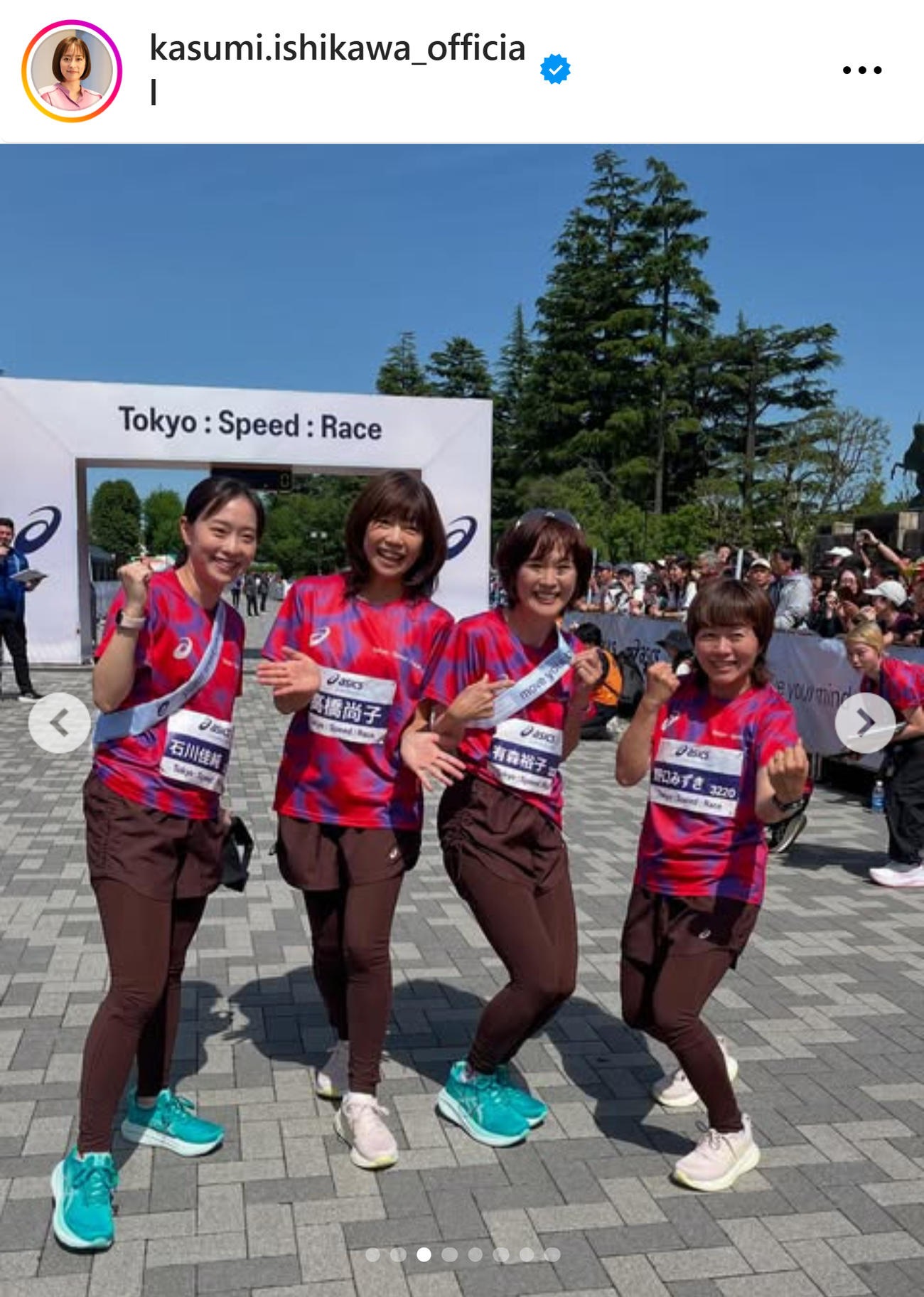 石川佳純さんのインスタグラムから