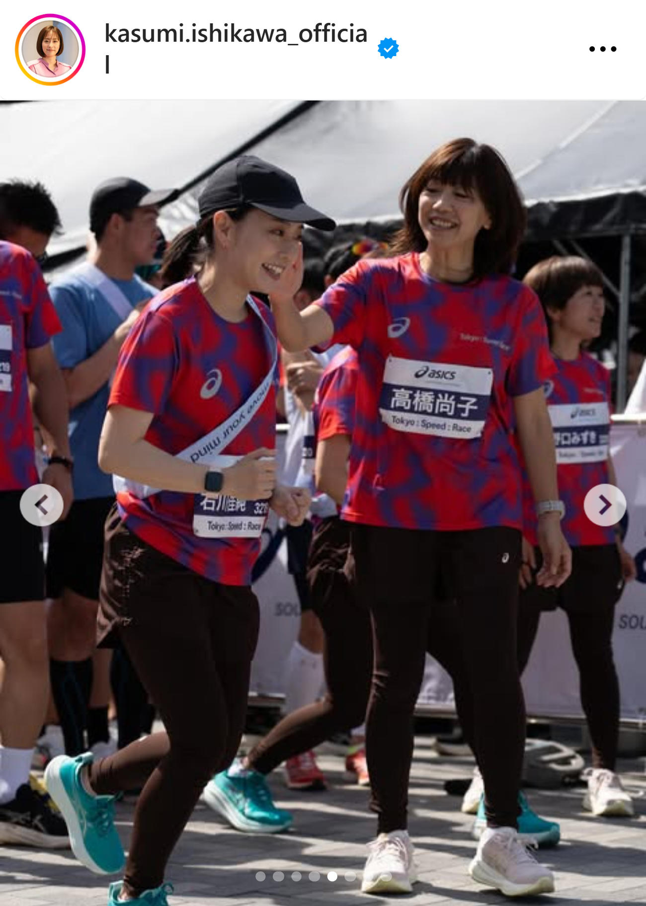 石川佳純さんのインスタグラムから