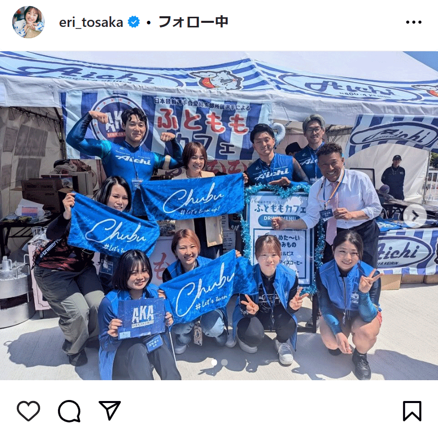 登坂絵莉さんのインスタグラムから