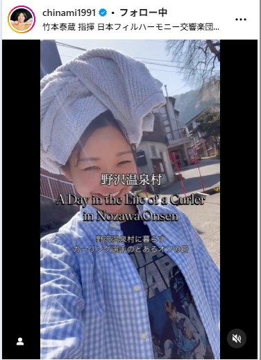 吉田知那美のインスタグラムから