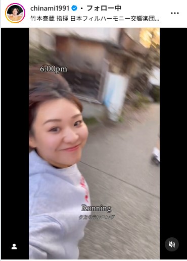 吉田知那美のインスタグラムから