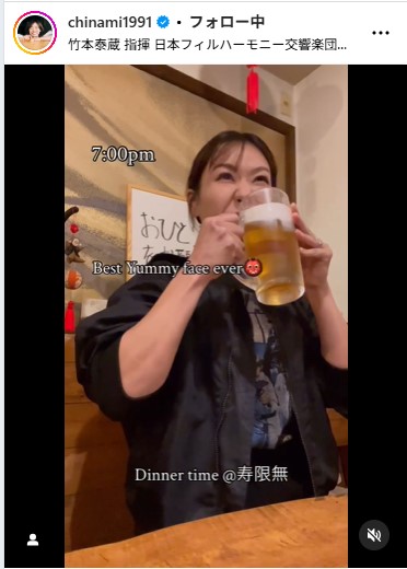 吉田知那美のインスタグラムから