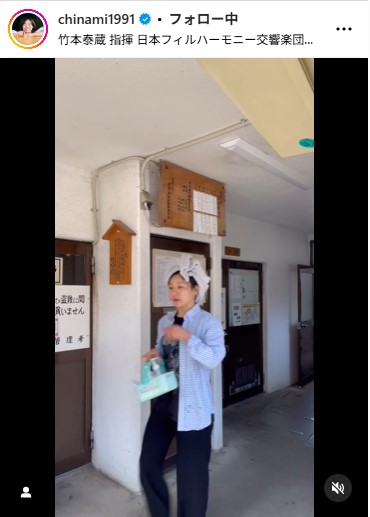 吉田知那美のインスタグラムから