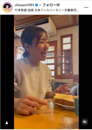 吉田知那美のインスタグラムから