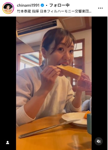 吉田知那美のインスタグラムから