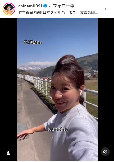 吉田知那美のインスタグラムから