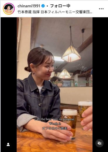 吉田知那美のインスタグラムから