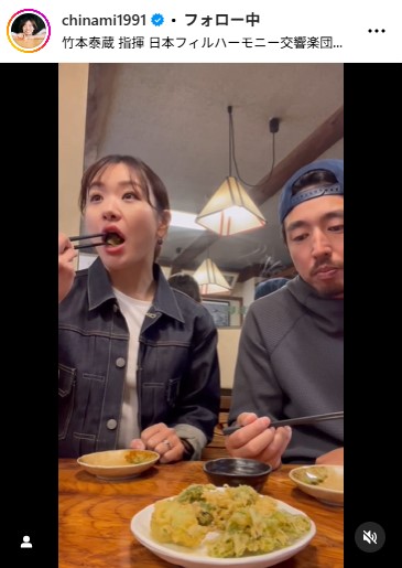 吉田知那美のインスタグラムから