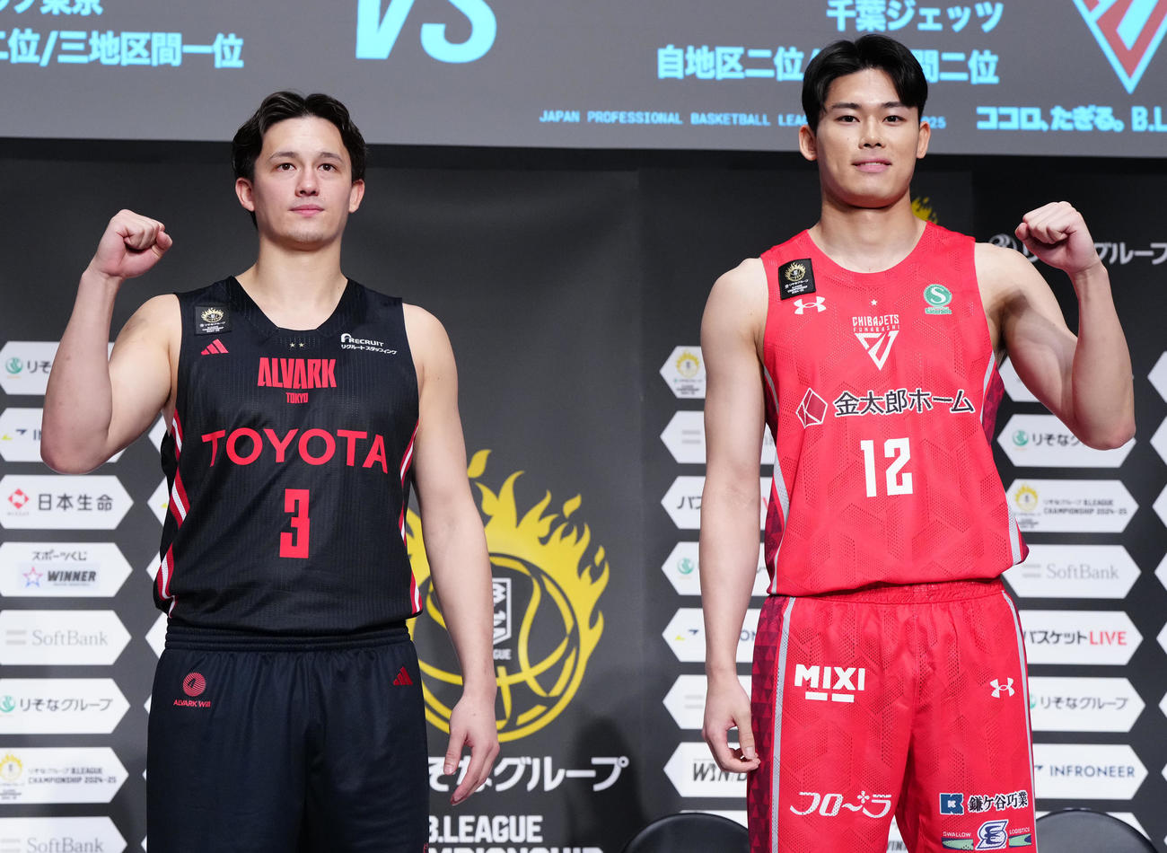 Bリーグチャンピオンシップ進出会見でガッツポーズを見せるA東京のテーブス（左）と千葉J金近（撮影・江口和貴）