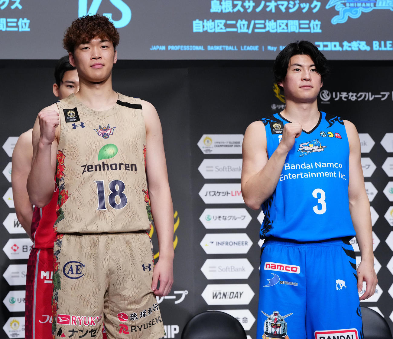 Bリーグチャンピオンシップ進出会見でガッツポーズを見せる琉球の脇（左）と島根の安藤（撮影・江口和貴）