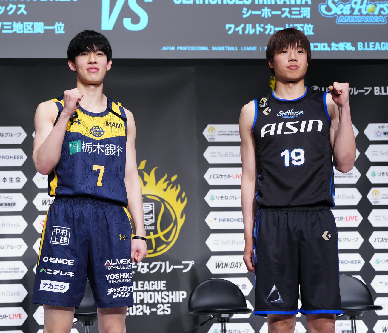 Bリーグチャンピオンシップ進出会見でガッツポーズを見せる宇都宮の小川（左）と三河の西田（撮影・江口和貴）