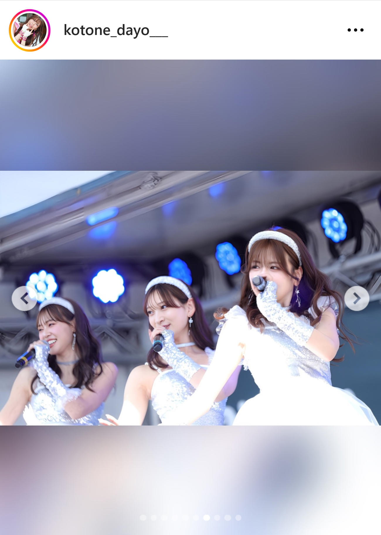 水瀬琴音のインスタグラムから