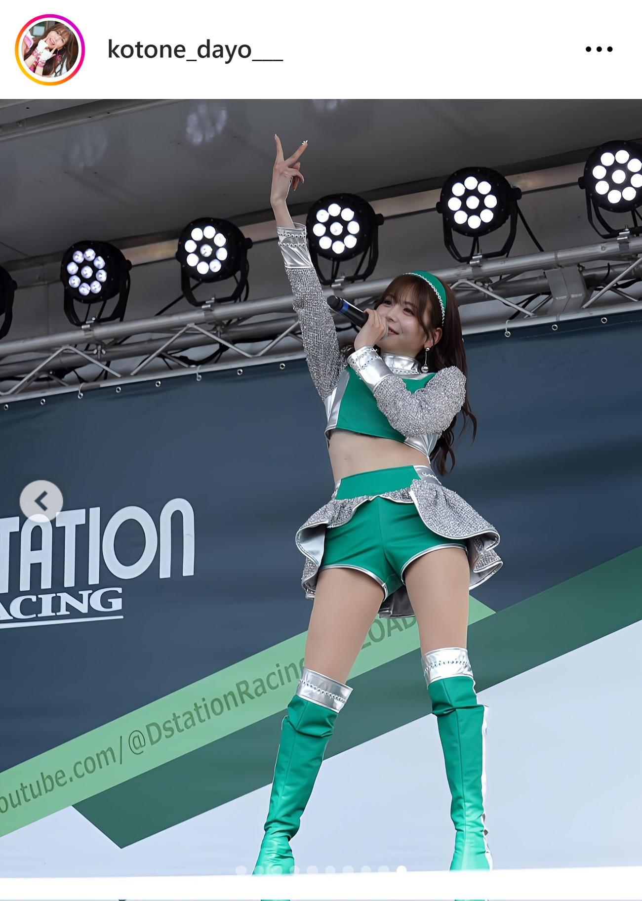 水瀬琴音のインスタグラムから