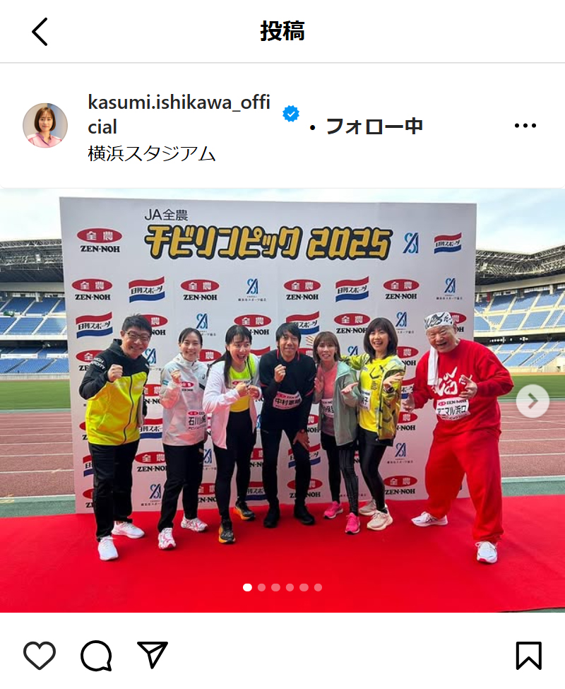 石川佳純さんのインスタグラムから