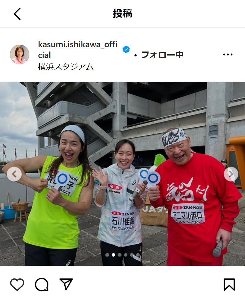 石川佳純さんのインスタグラムから