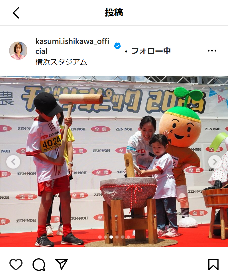 石川佳純さんのインスタグラムから