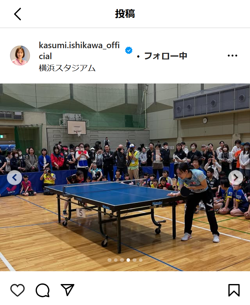 石川佳純さんのインスタグラムから