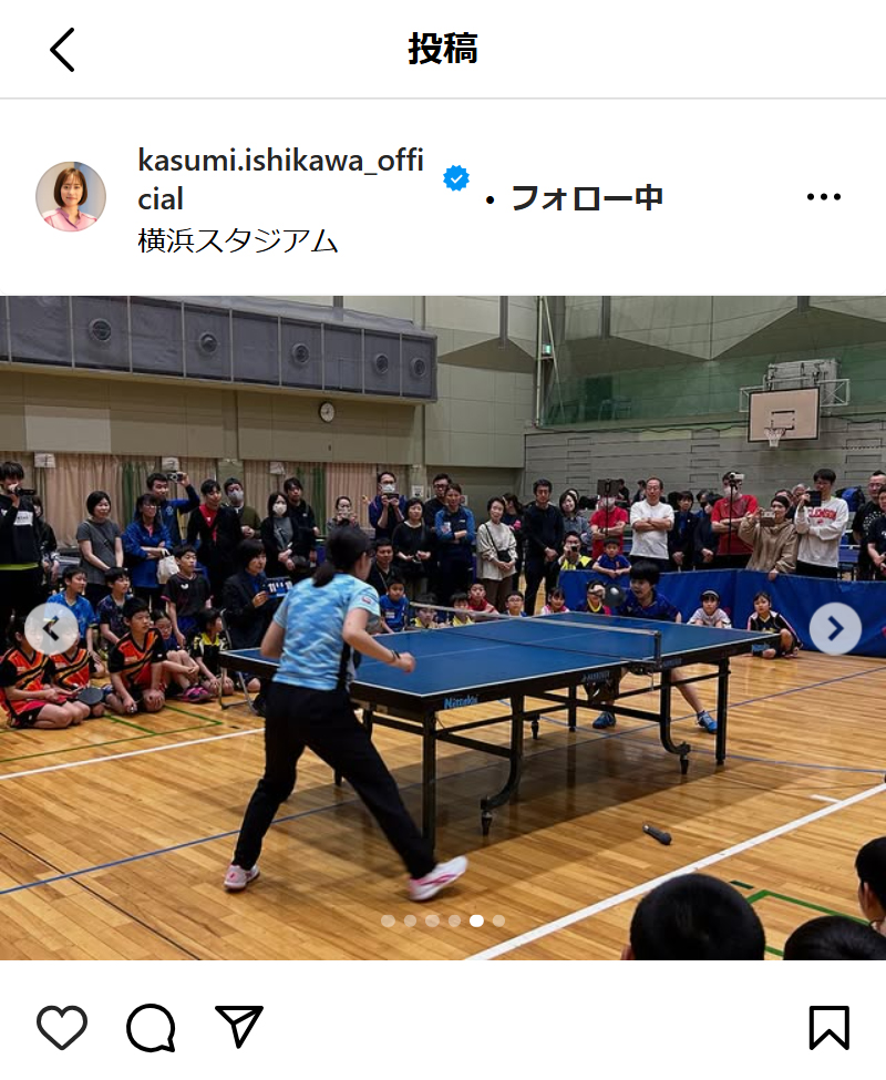 石川佳純さんのインスタグラムから