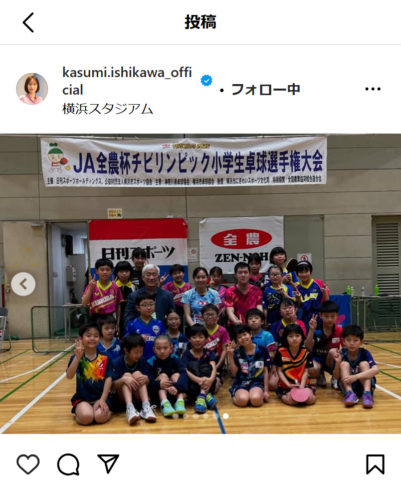 石川佳純さんのインスタグラムから