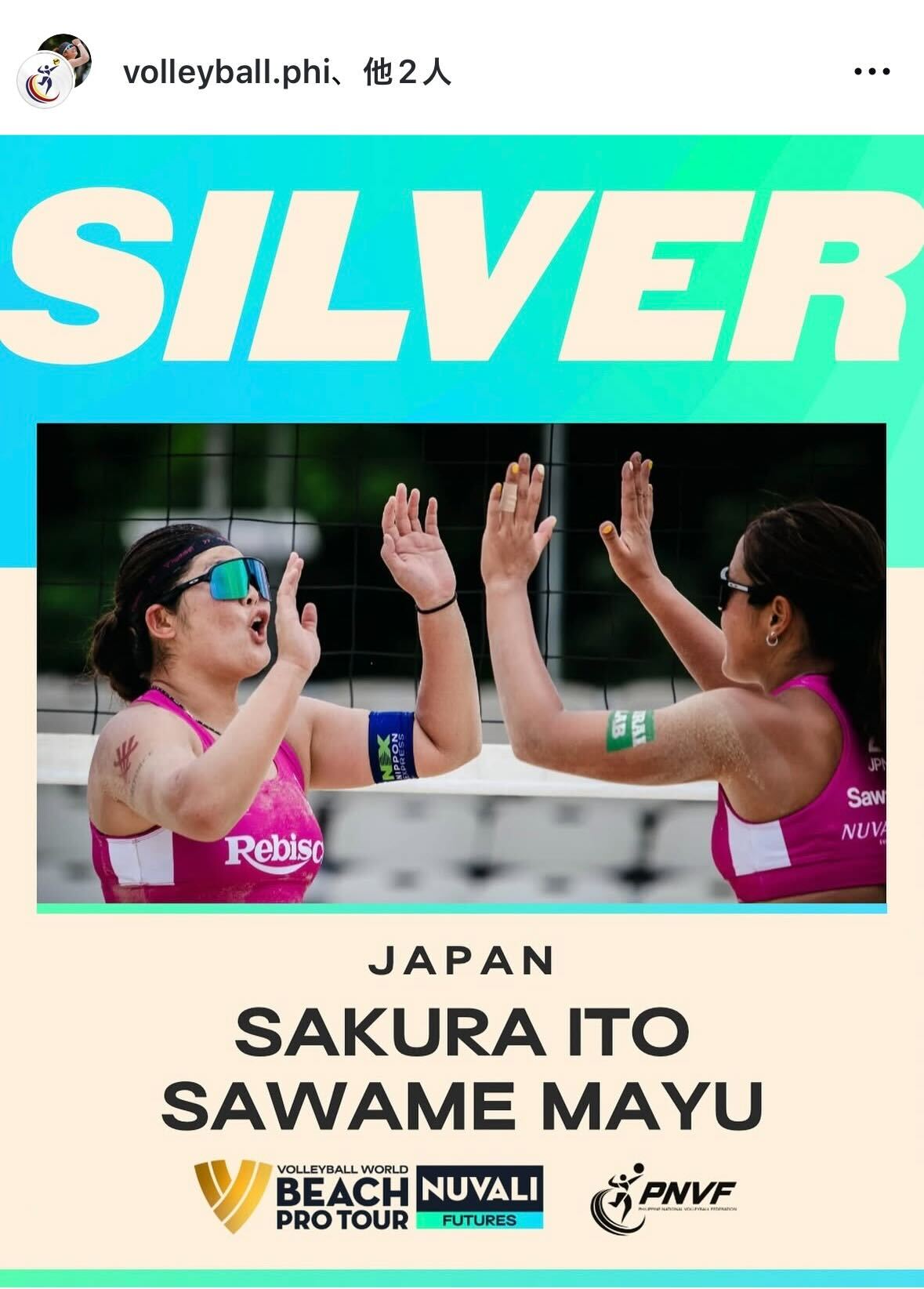 沢目繭のインスタグラムから