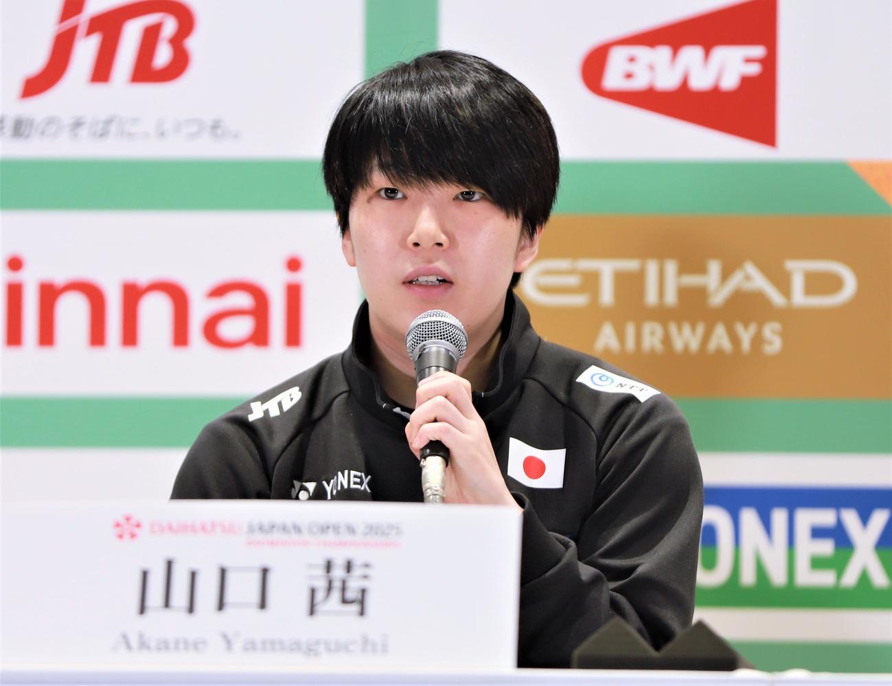 バドミントンのジャパン・オープン開催会見に出席した山口（撮影・藤塚大輔）