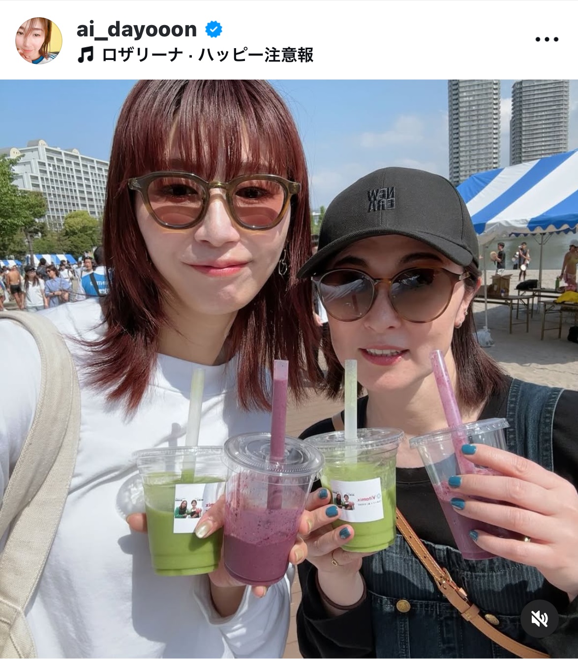 大友愛さんのインスタグラムから