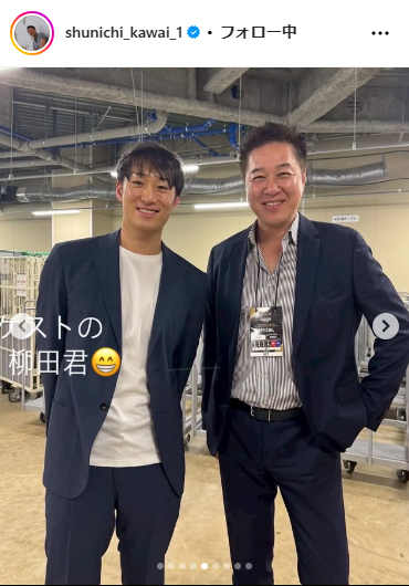 川合俊一会長のインスタグラムから