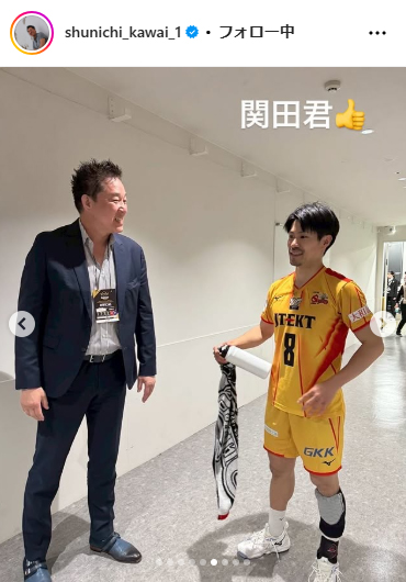 川合俊一会長のインスタグラムから