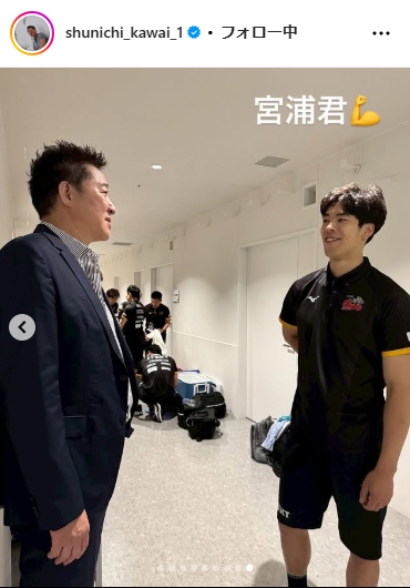 川合俊一会長のインスタグラムから