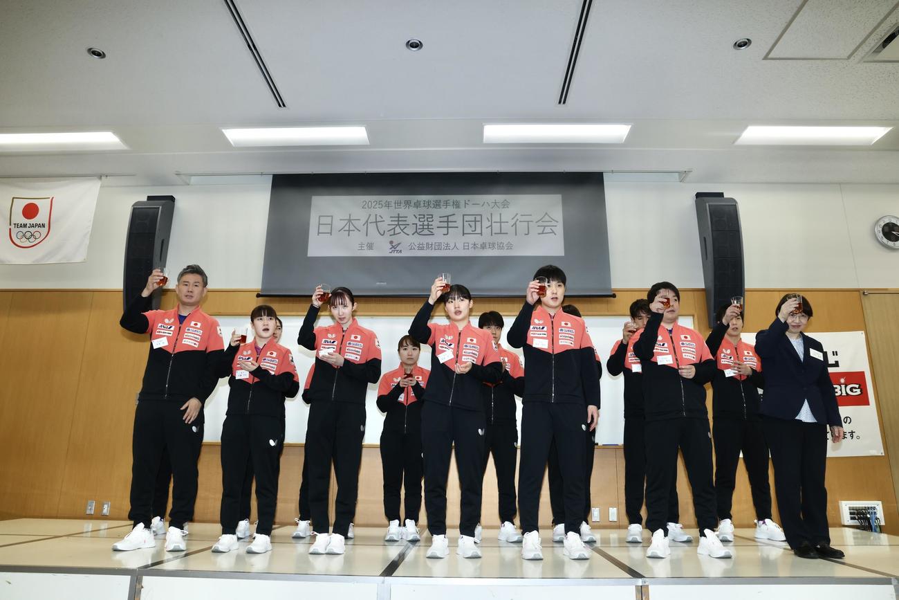 壮行会に臨む卓球日本代表選手団（撮影・河田真司）
