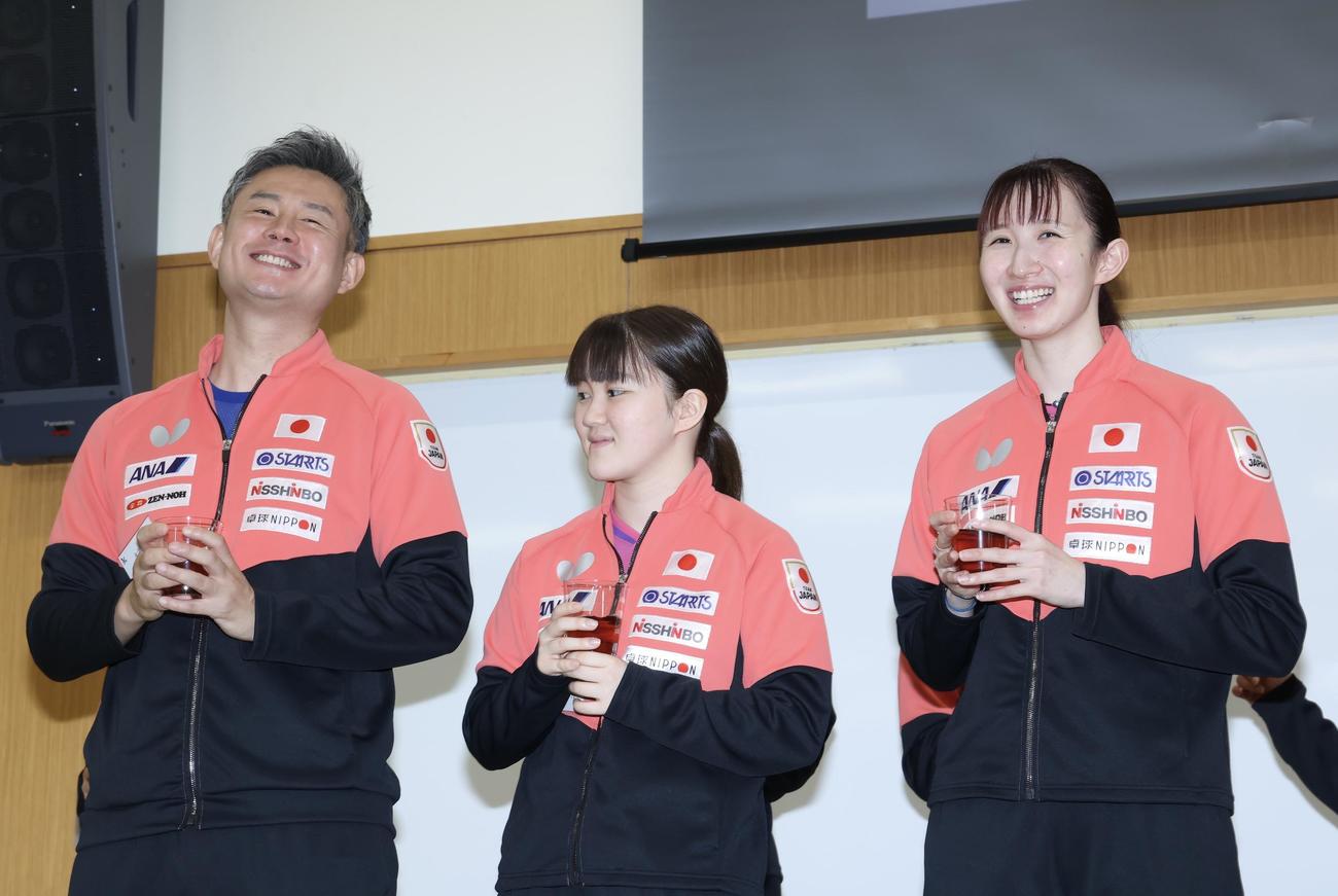 壮行会で笑顔を見せる、左から卓球女子日本代表中沢監督、大藤、早田（撮影・河田真司）
