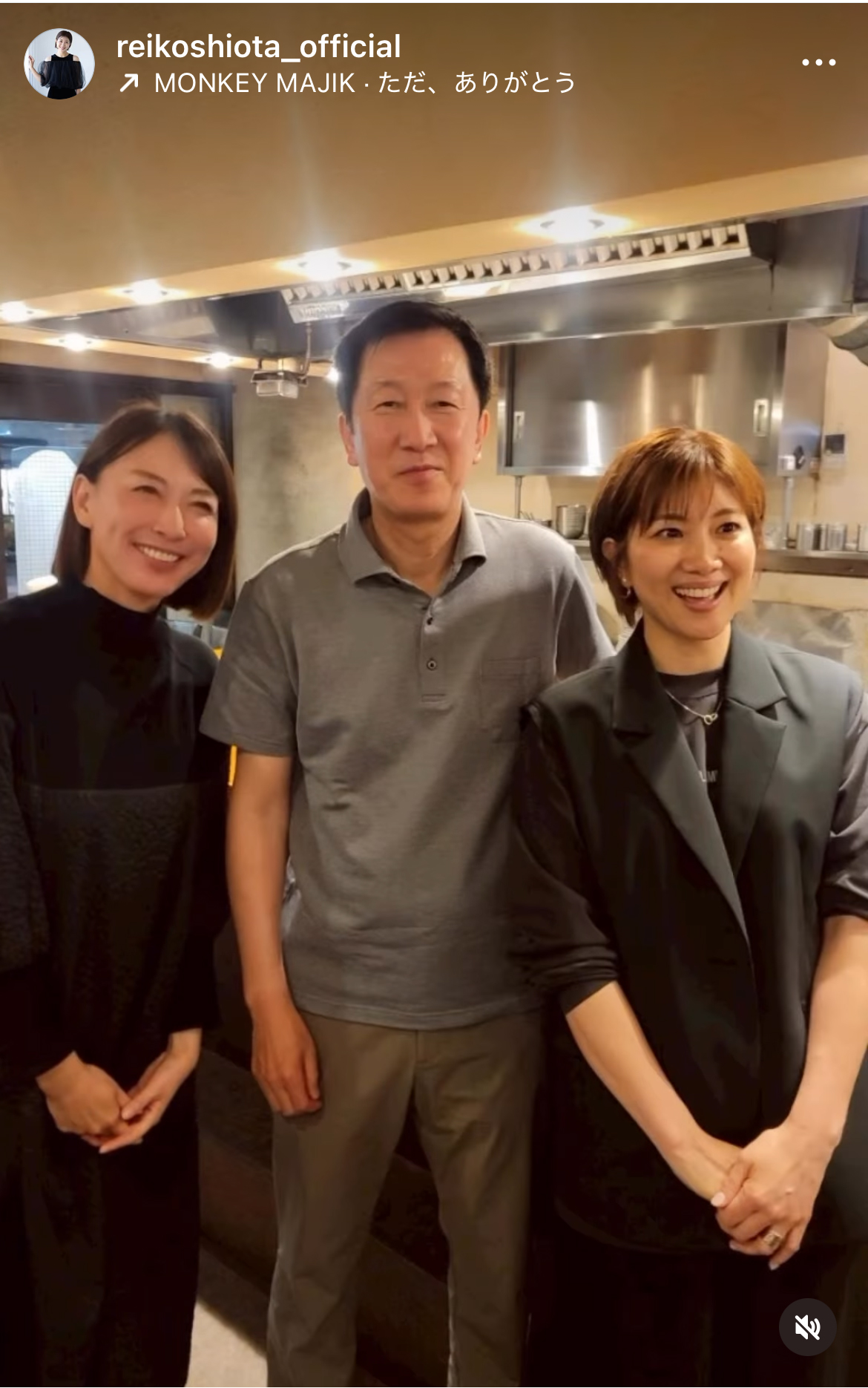 潮田玲子のインスタグラムから