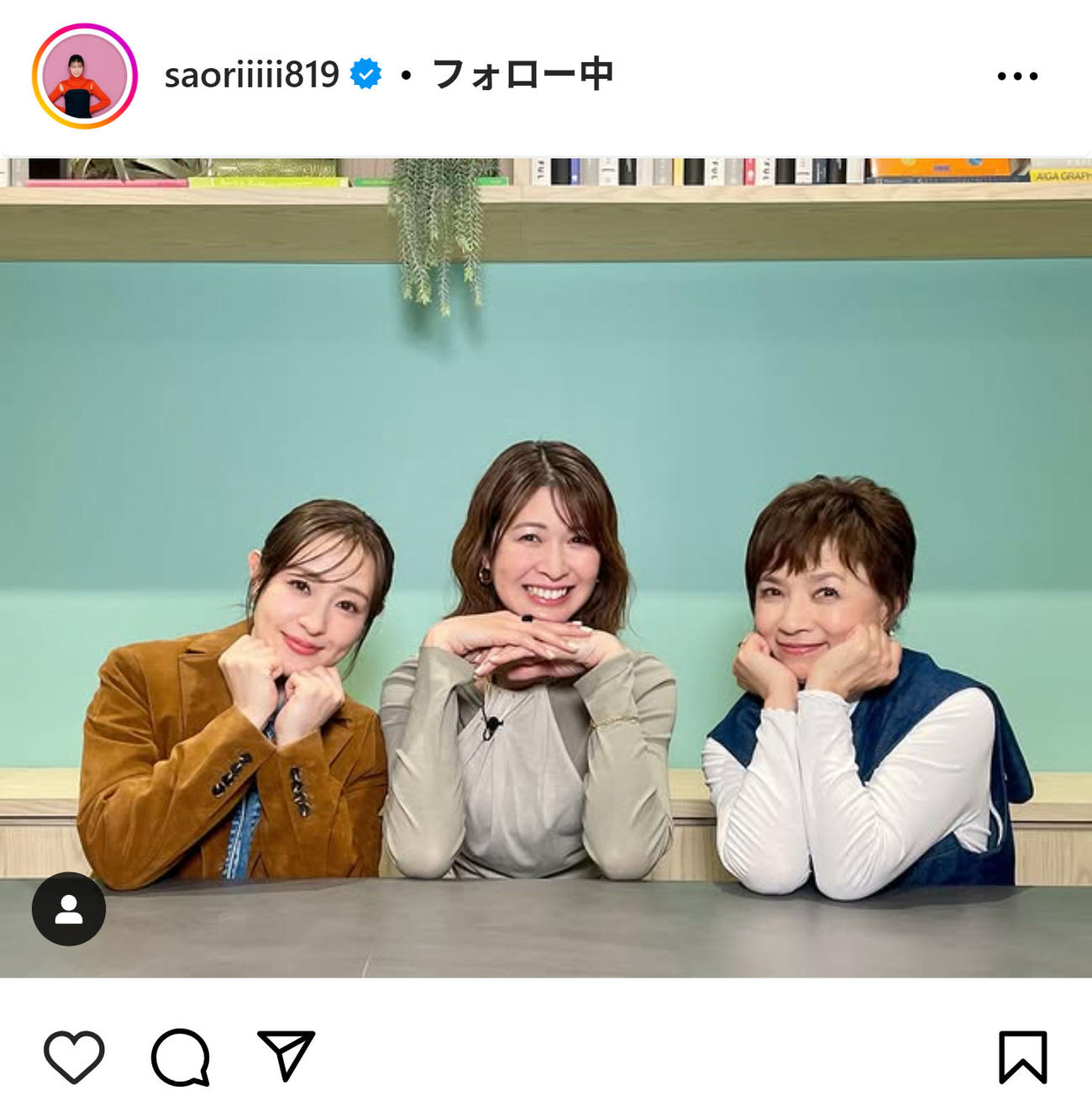 木村沙織のインスタグラムから