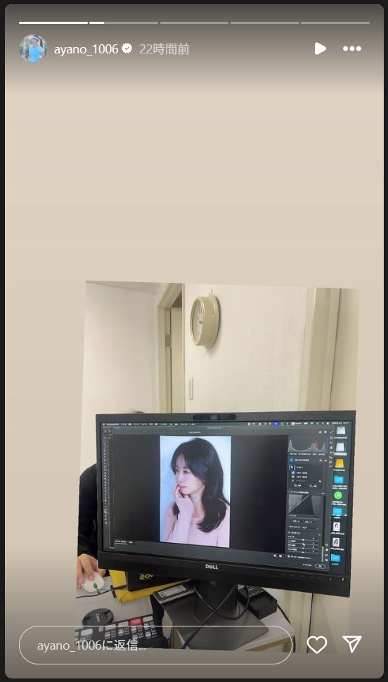 園田彩乃のストーリーズから