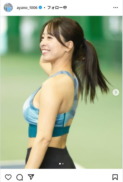 園田彩乃のインスタグラムから