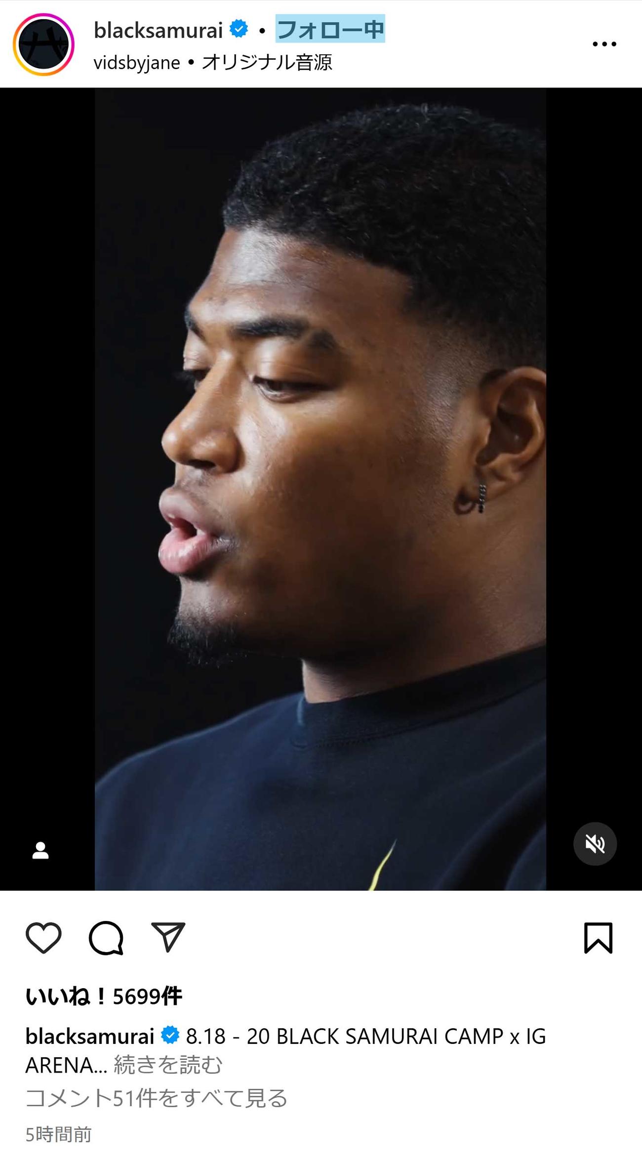 八村塁のインスタグラムから