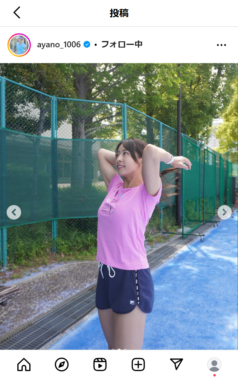 園田彩乃のインスタグラムから