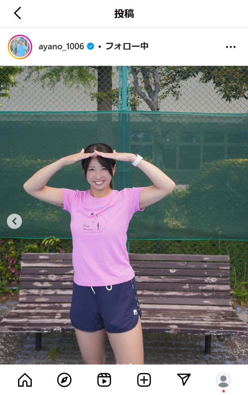 園田彩乃のインスタグラムから