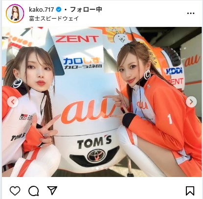 央川かこのインスタグラムから