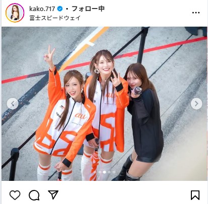 央川かこのインスタグラムから