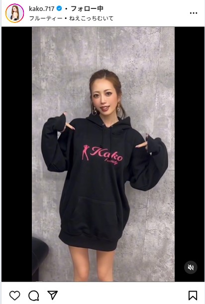 央川かこのインスタグラムから