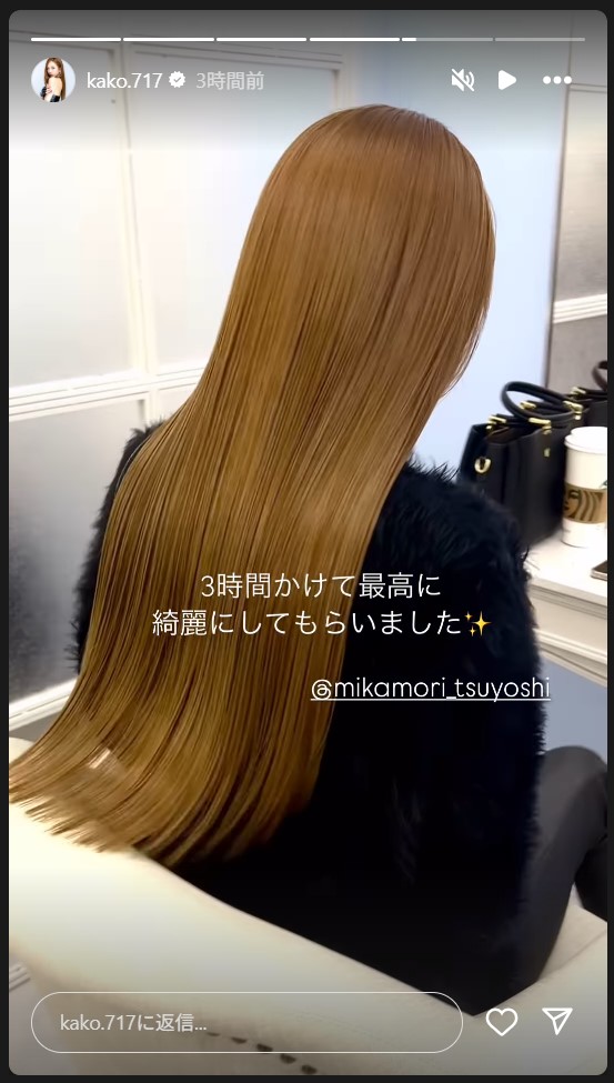 央川かこのストーリーズから