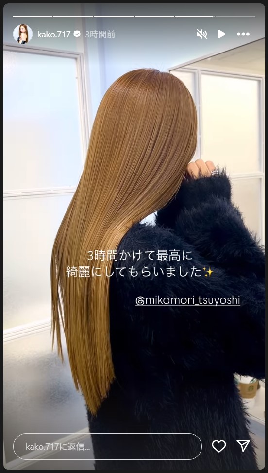 央川かこのストーリーズから