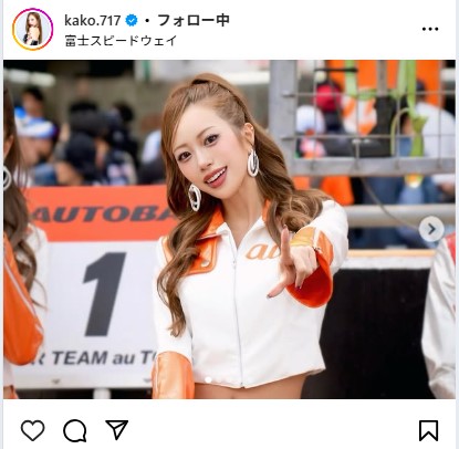 央川かこのインスタグラムから