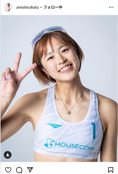 白幡亜美のインスタグラムから
