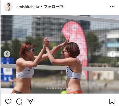 白幡亜美のインスタグラムから