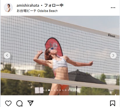 白幡亜美のインスタグラムから