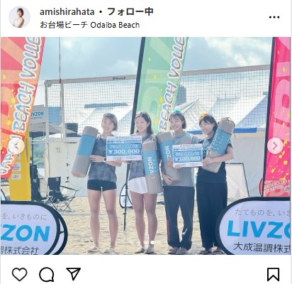 白幡亜美のインスタグラムから